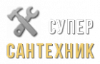 СуперСантехник
